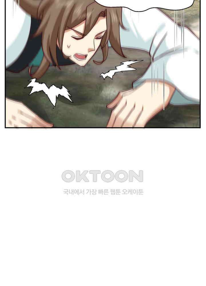 혼돈의 연단사 432 26