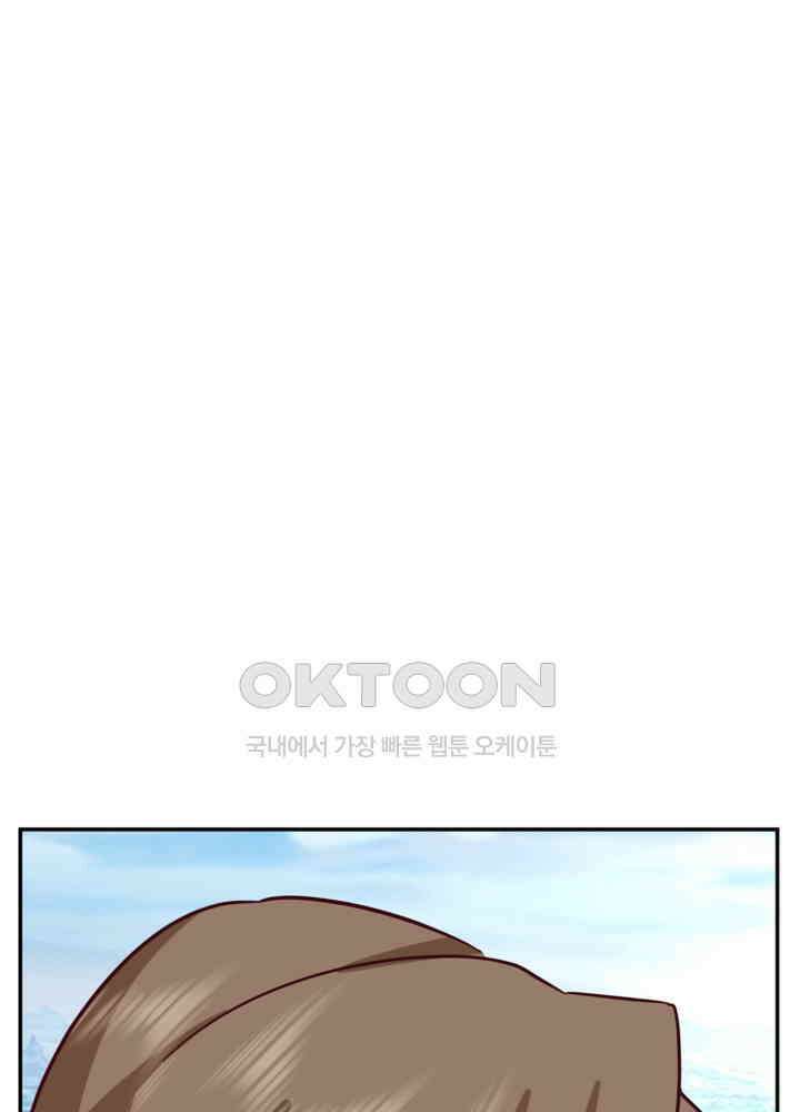 혼돈의 연단사 432 30