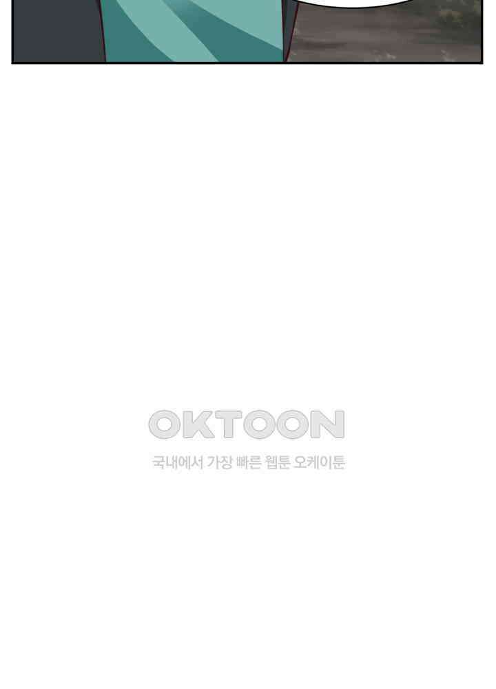 혼돈의 연단사 432 32