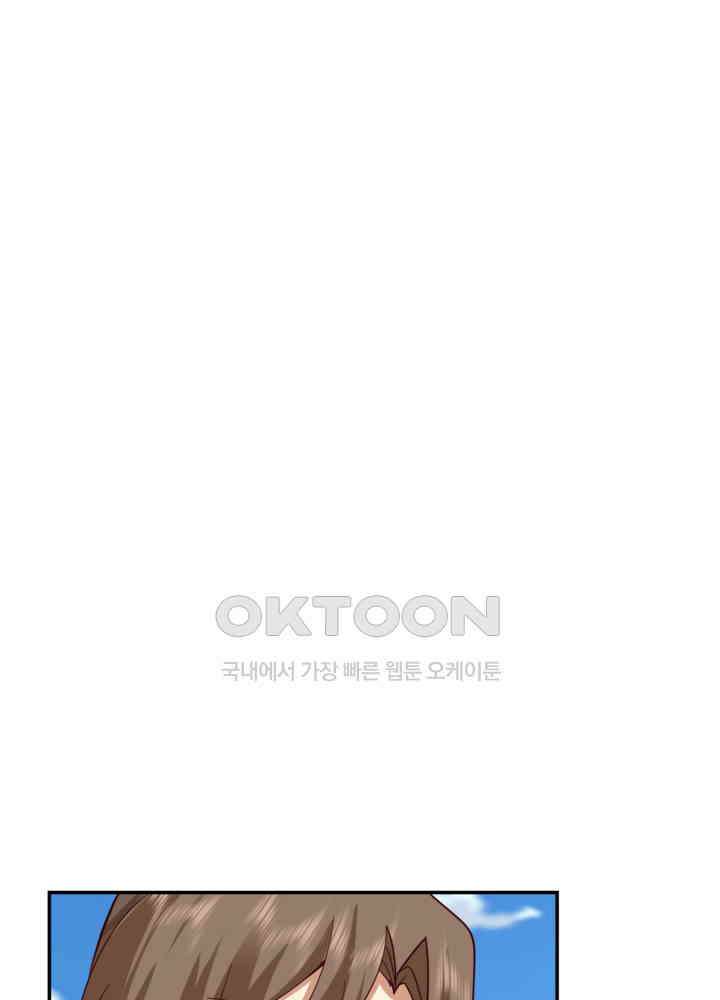 혼돈의 연단사 432 34
