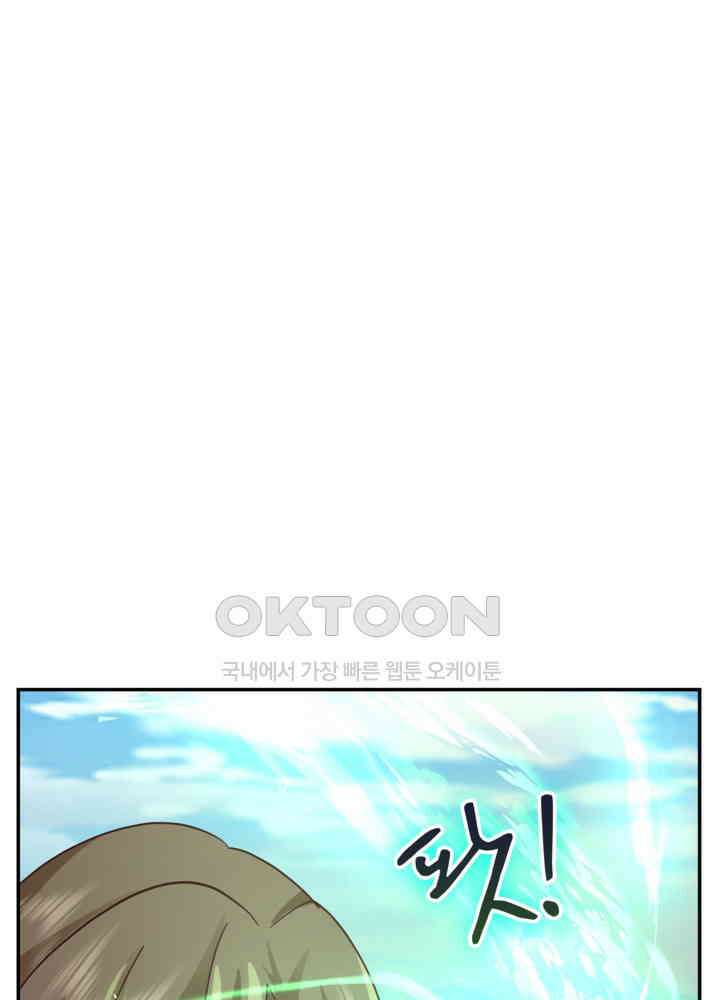 혼돈의 연단사 432 37