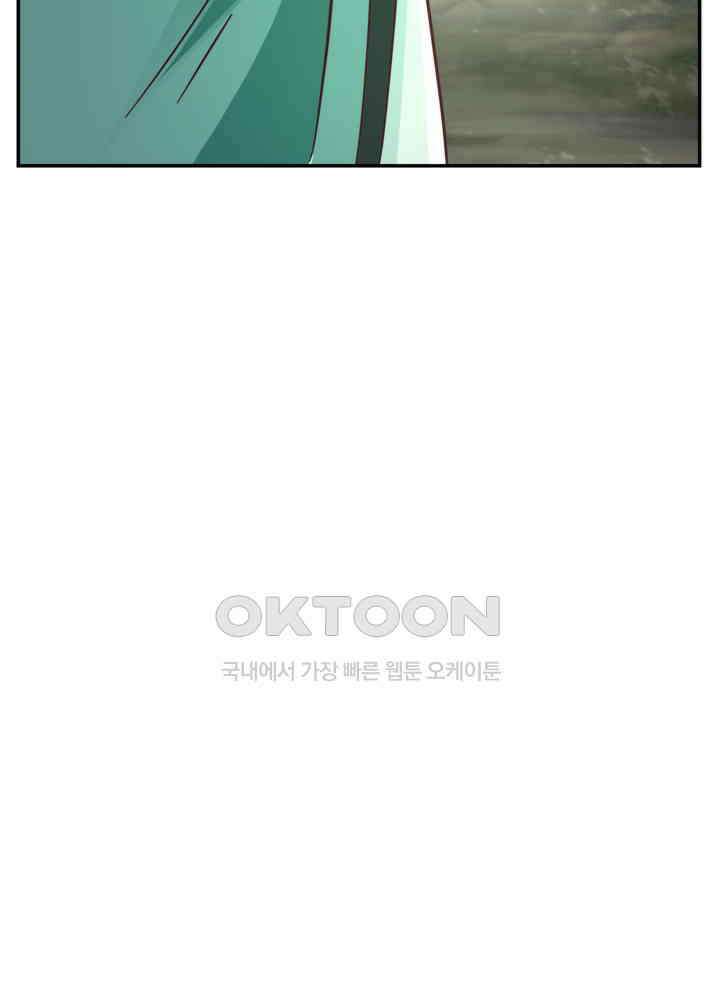 혼돈의 연단사 432 39