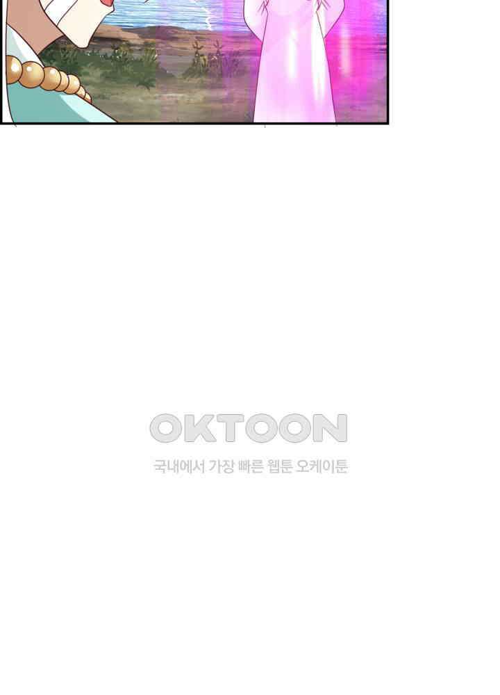 혼돈의 연단사 432 47