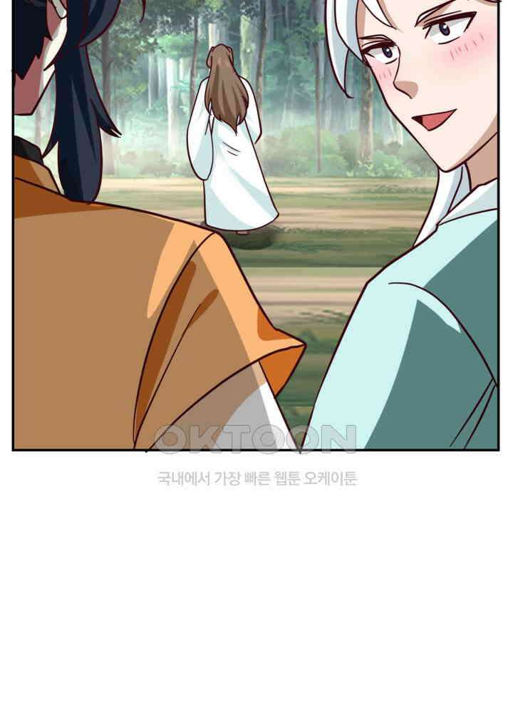 혼돈의 연단사 432 59