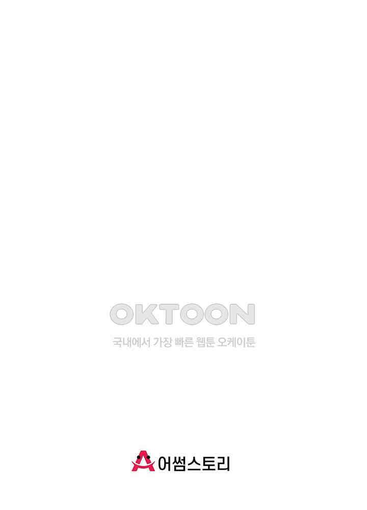 혼돈의 연단사 432 60