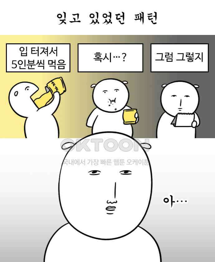 신혼일기 93화 생리 중 육아하기 4