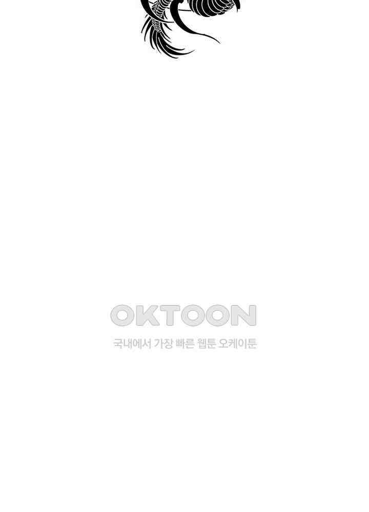혼돈의 연단사 451 3