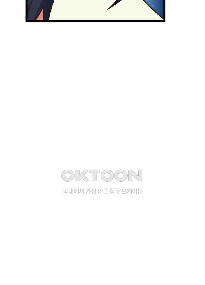혼돈의 연단사 451 25