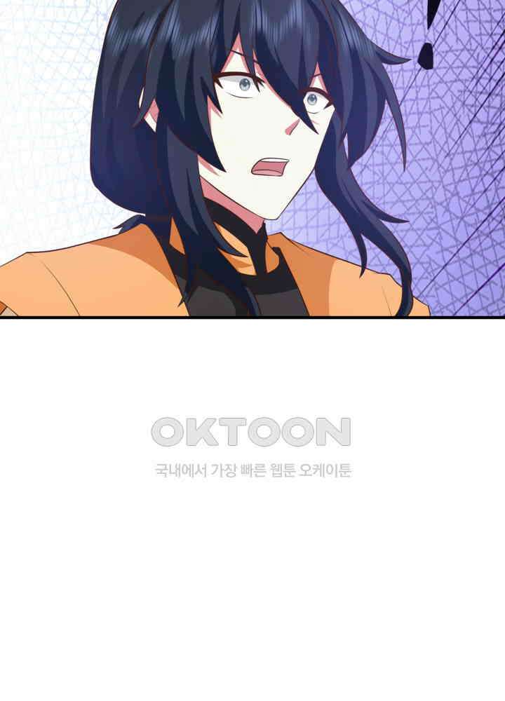 혼돈의 연단사 451 27