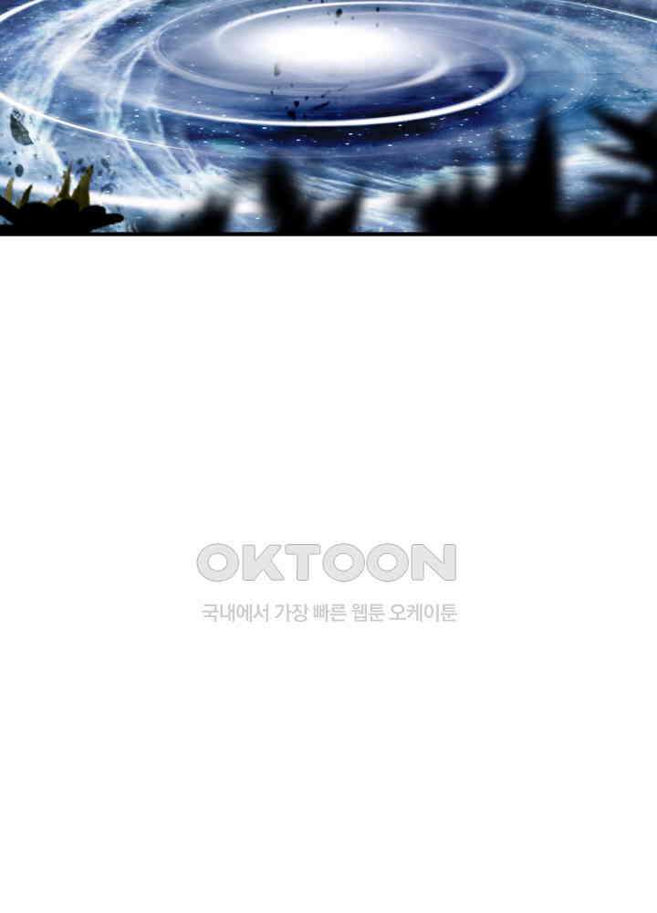 혼돈의 연단사 451 42