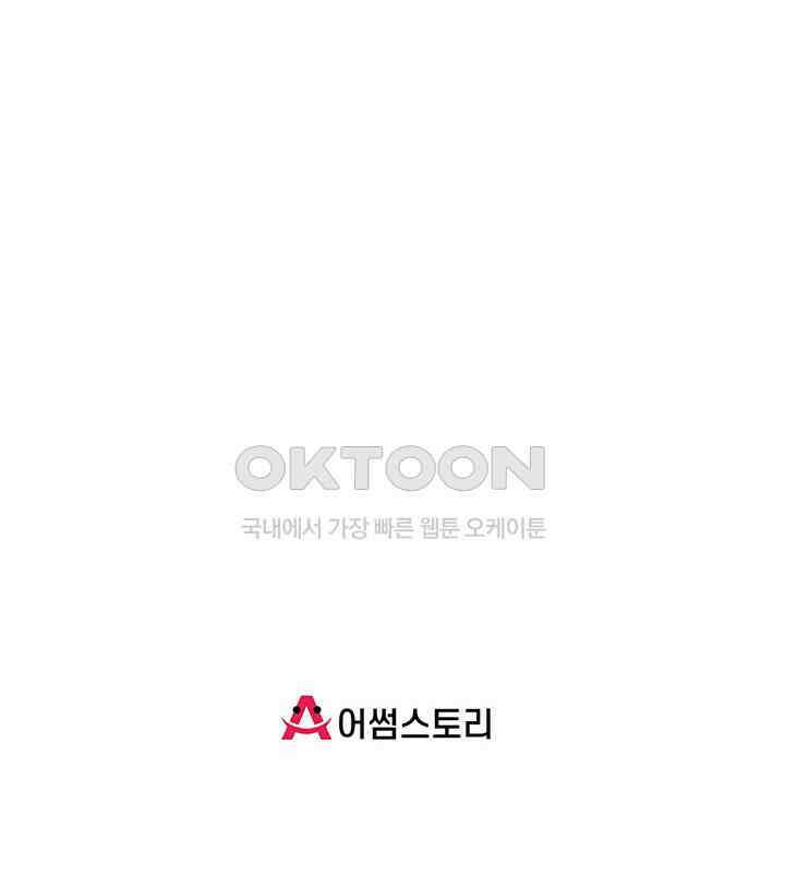 혼돈의 연단사 451 47