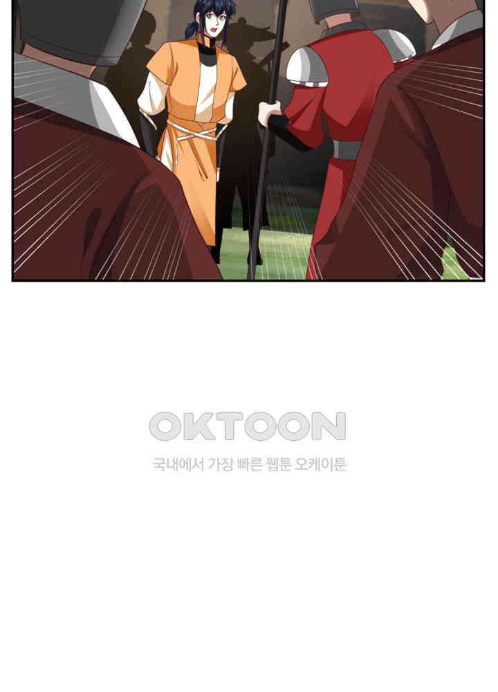 혼돈의 연단사 457 5
