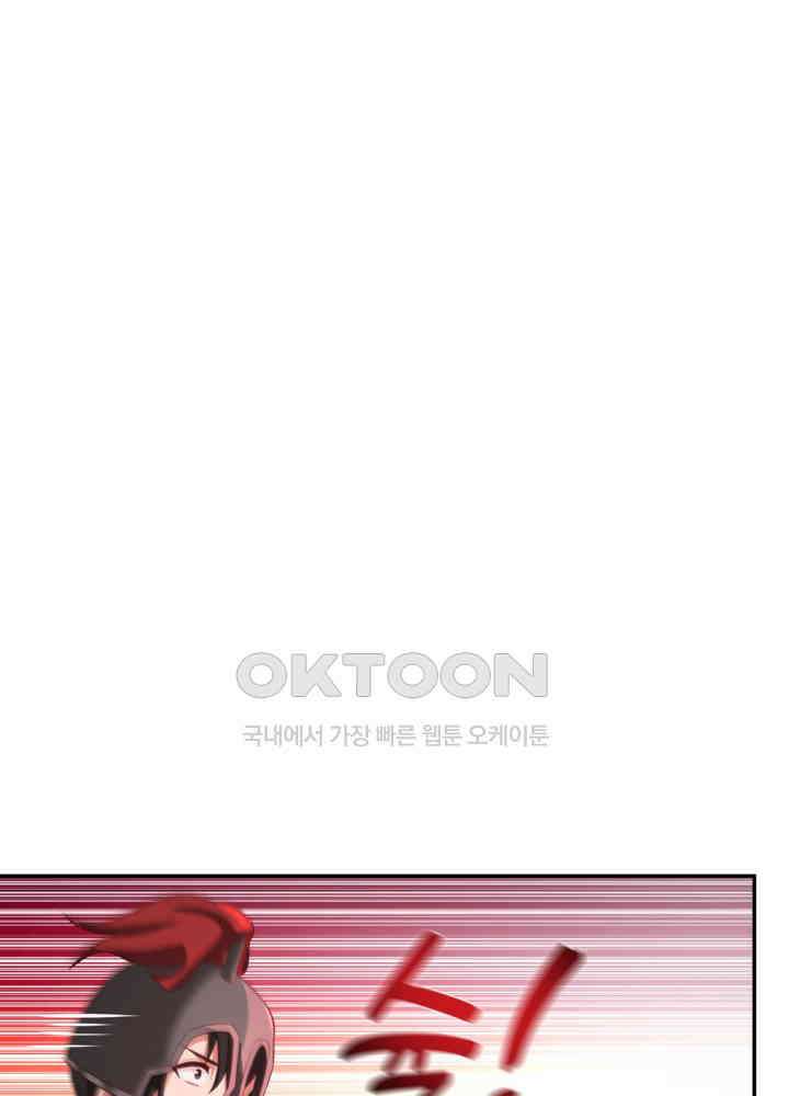혼돈의 연단사 457 8