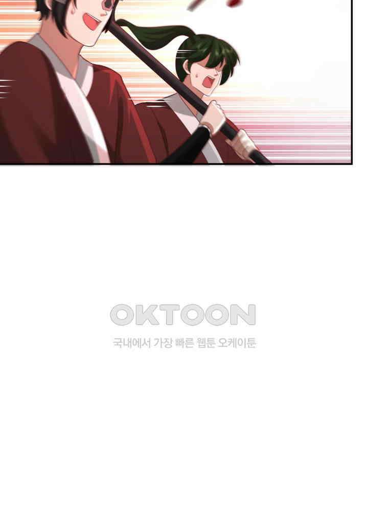 혼돈의 연단사 457 9