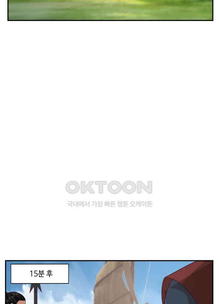 혼돈의 연단사 457 11