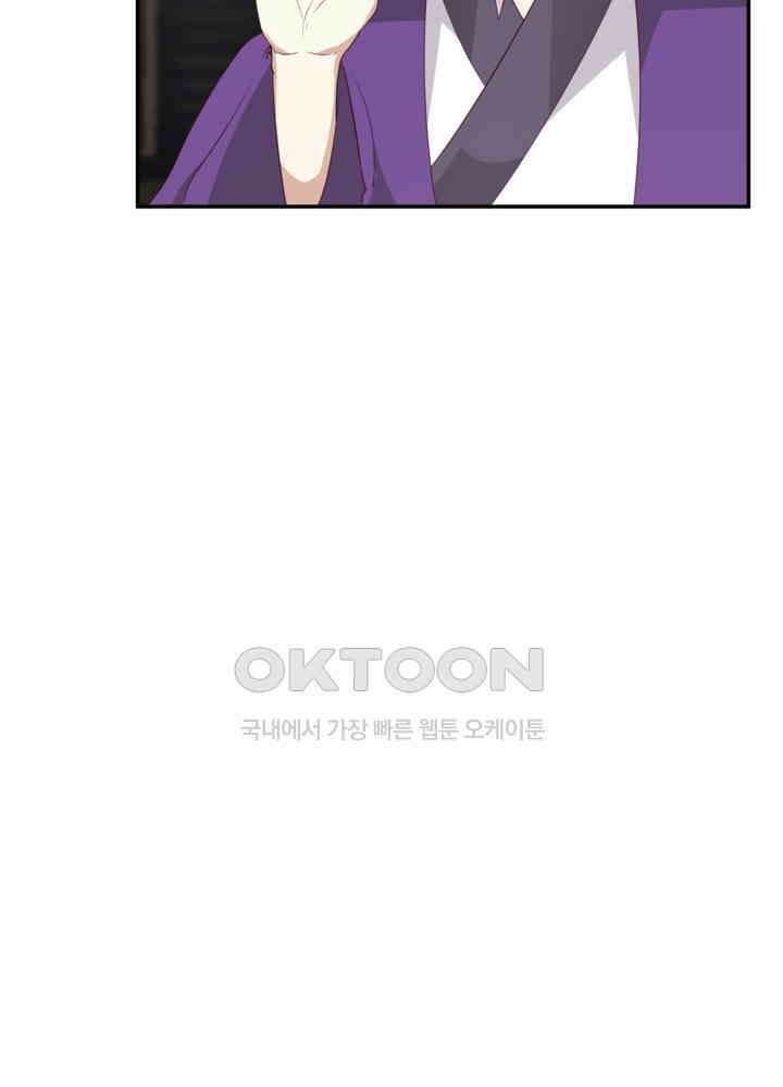 혼돈의 연단사 457 15