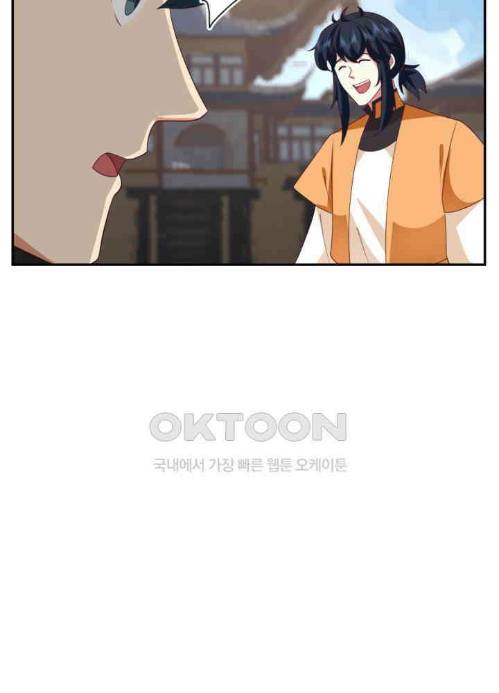 혼돈의 연단사 457 19