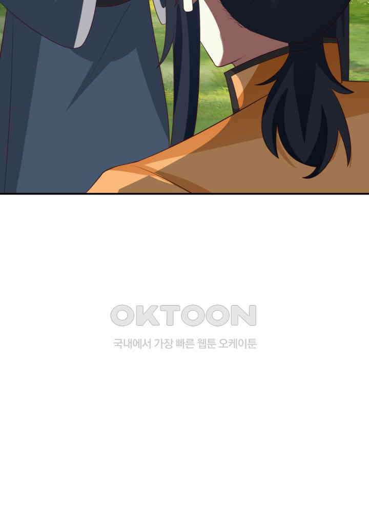 혼돈의 연단사 457 22
