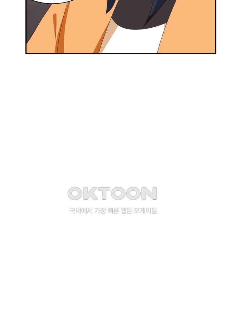 혼돈의 연단사 457 24