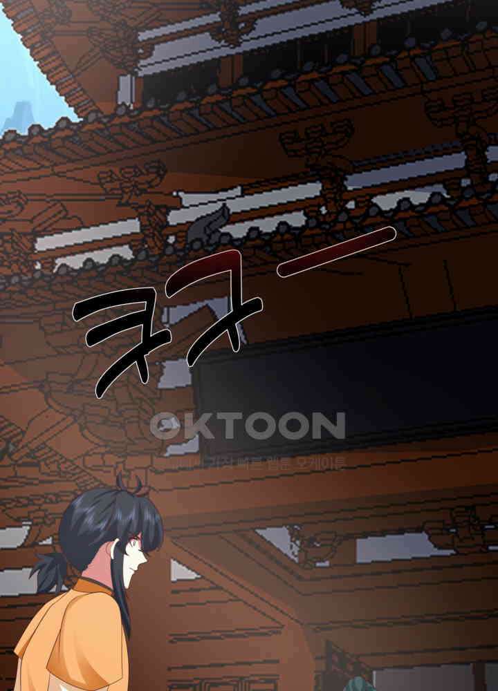 혼돈의 연단사 457 27