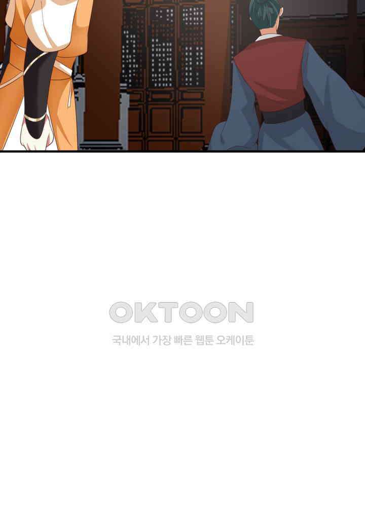 혼돈의 연단사 457 28