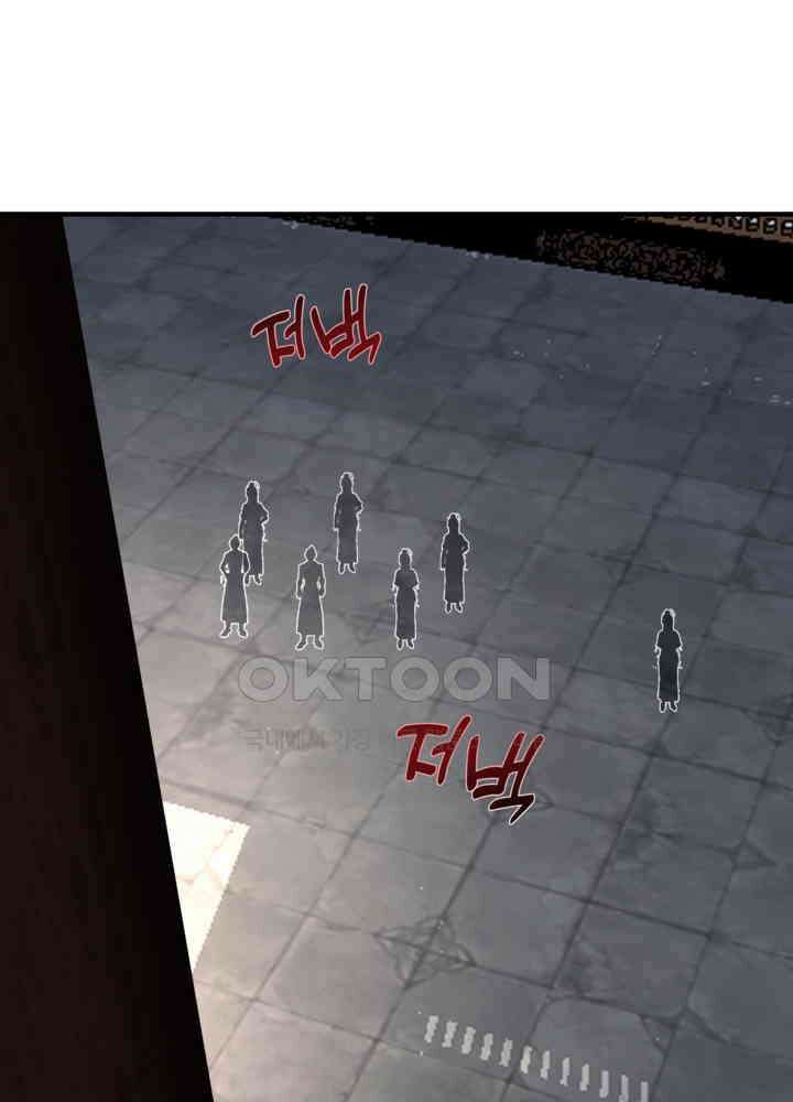 혼돈의 연단사 457 29