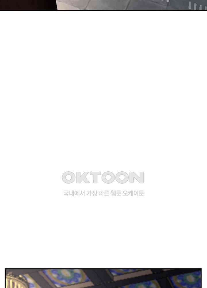 혼돈의 연단사 457 30