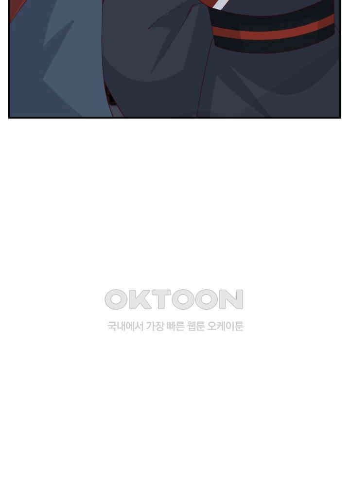 혼돈의 연단사 457 32
