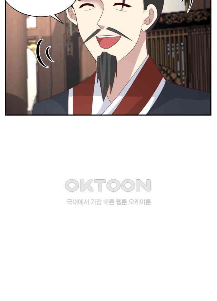 혼돈의 연단사 457 37