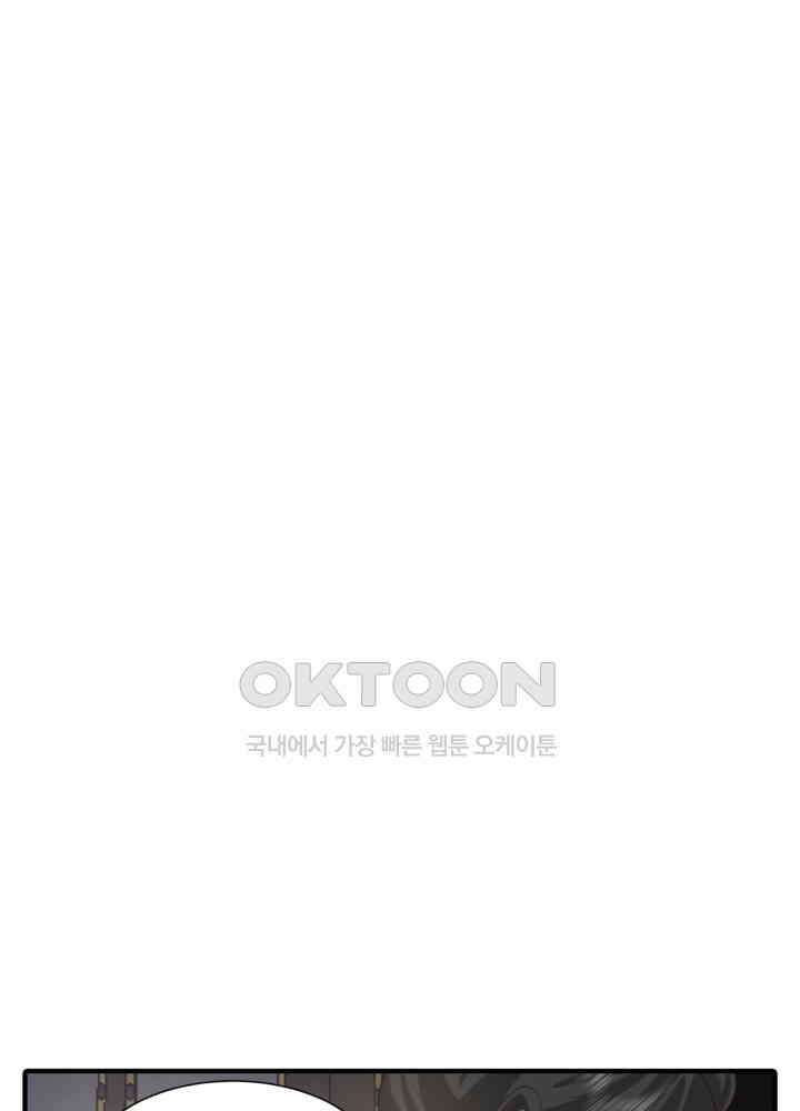 혼돈의 연단사 457 42