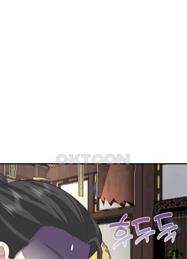 혼돈의 연단사 457 45