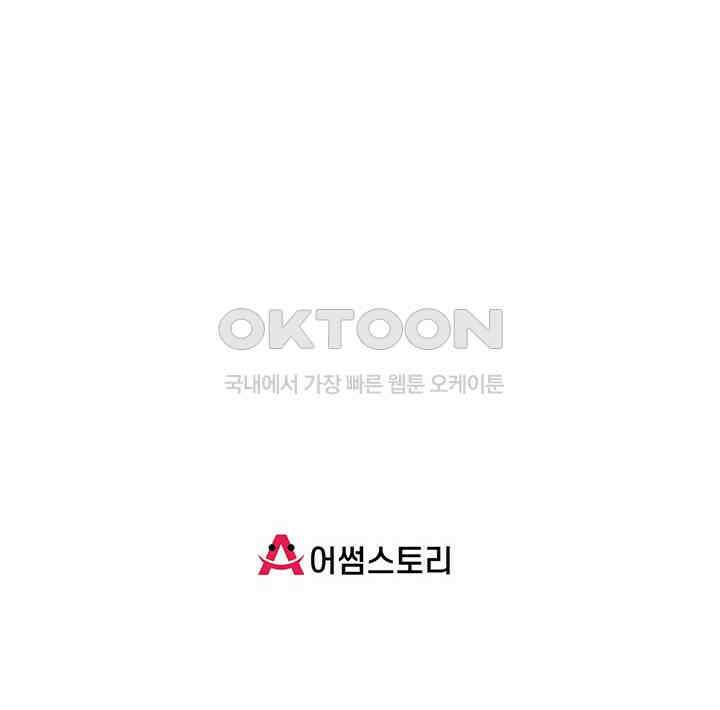 혼돈의 연단사 457 56