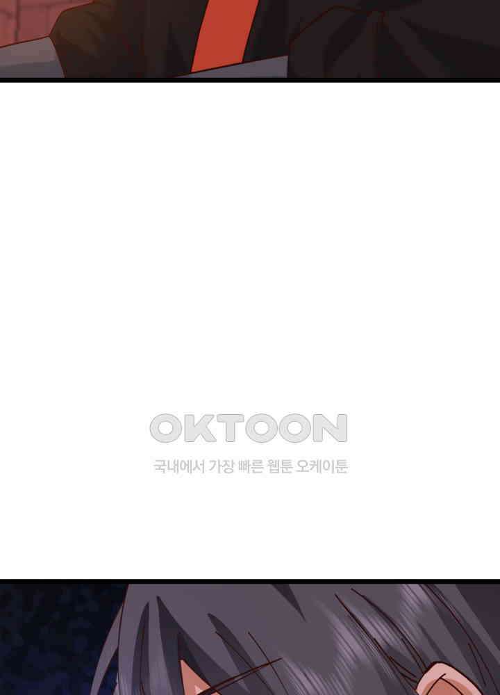 혼돈의 연단사 461 13