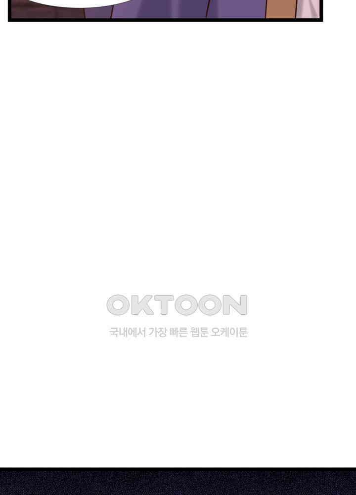혼돈의 연단사 461 20