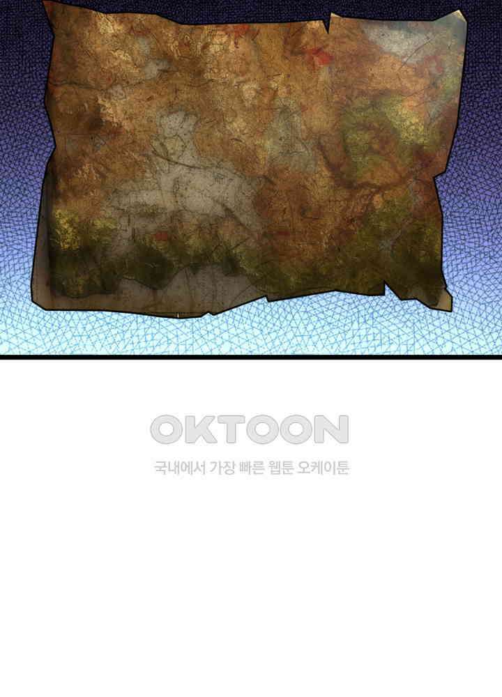 혼돈의 연단사 461 21