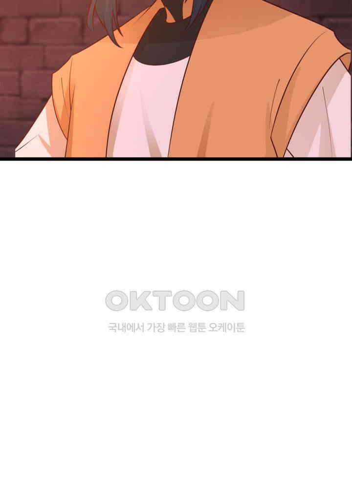 혼돈의 연단사 461 24