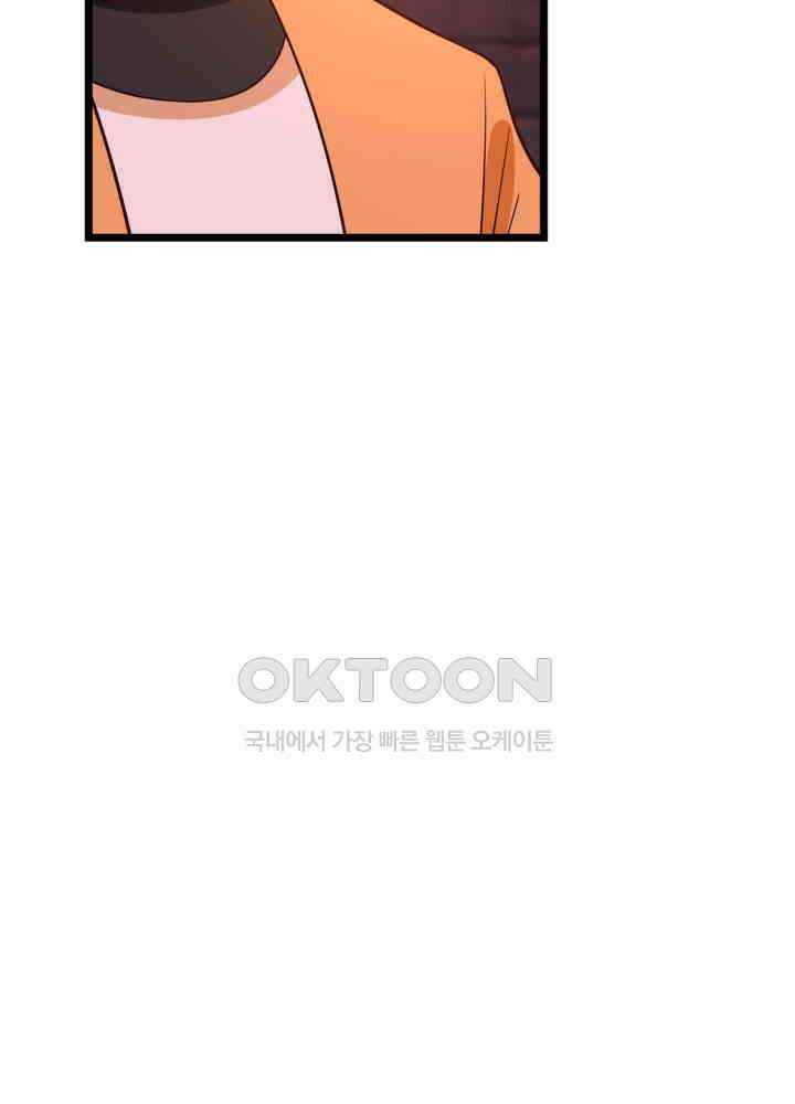 혼돈의 연단사 461 34