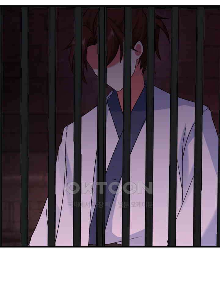혼돈의 연단사 461 35