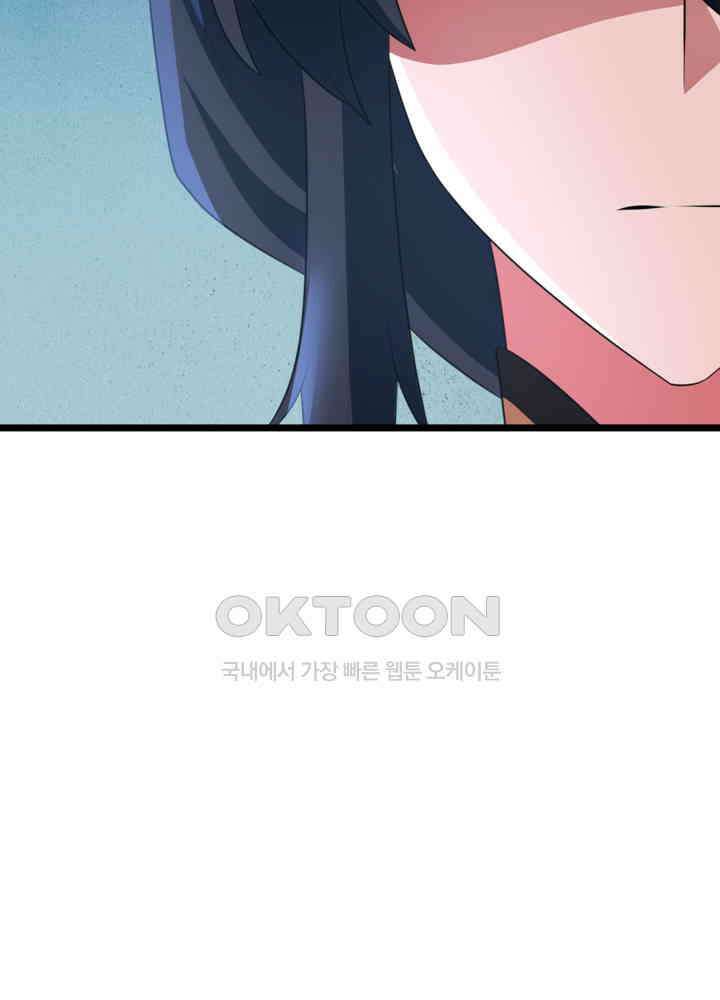 혼돈의 연단사 461 39
