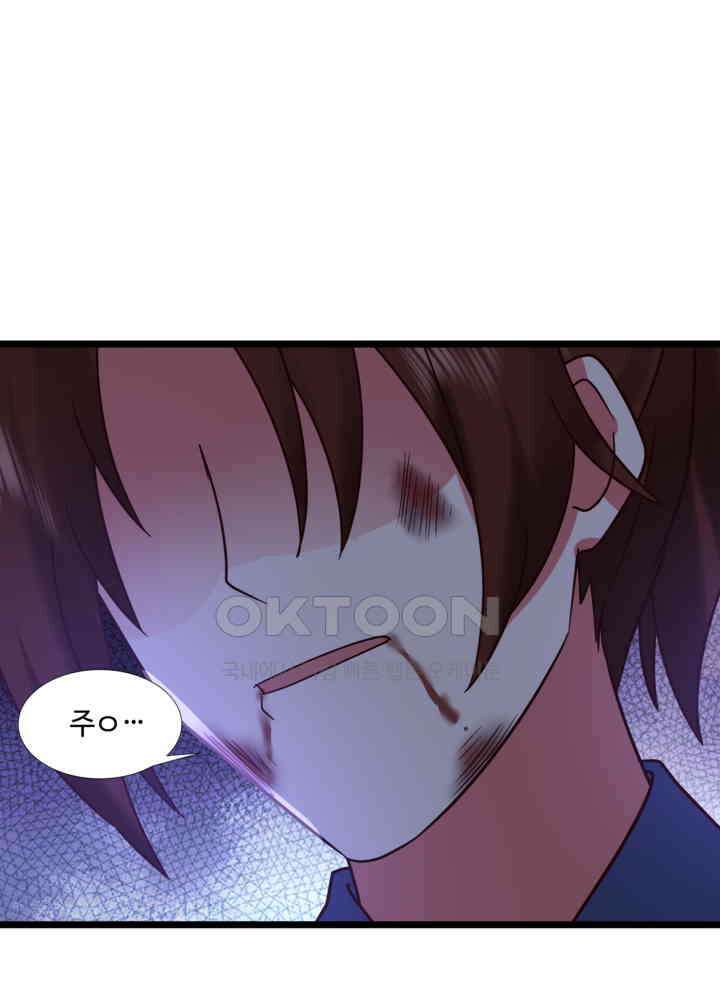 혼돈의 연단사 461 41
