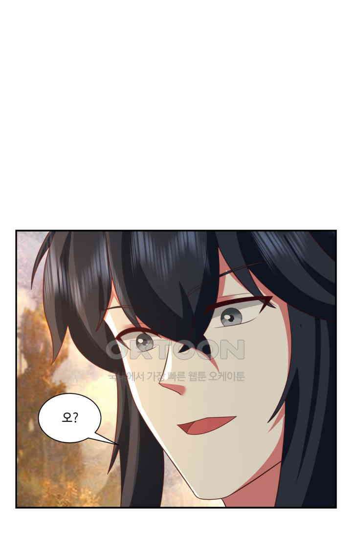 혼돈의 연단사 466 8