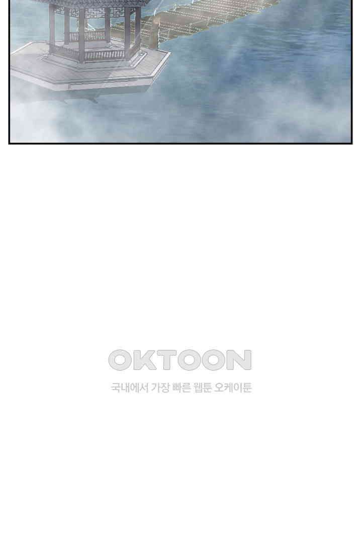 혼돈의 연단사 466 10