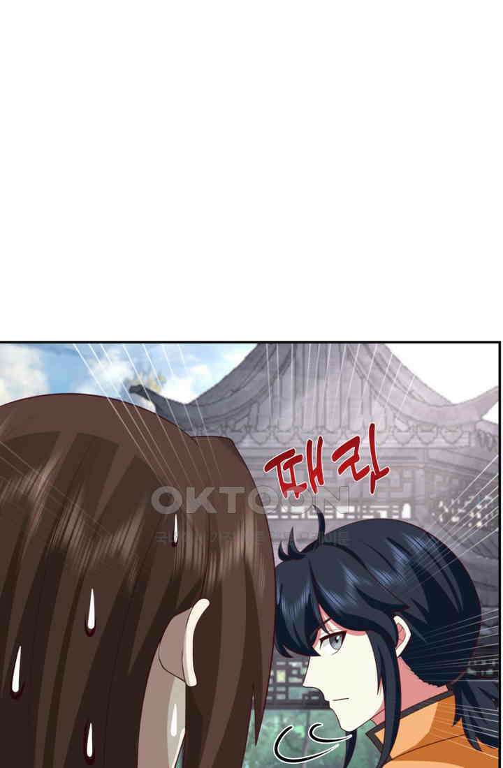 혼돈의 연단사 466 12