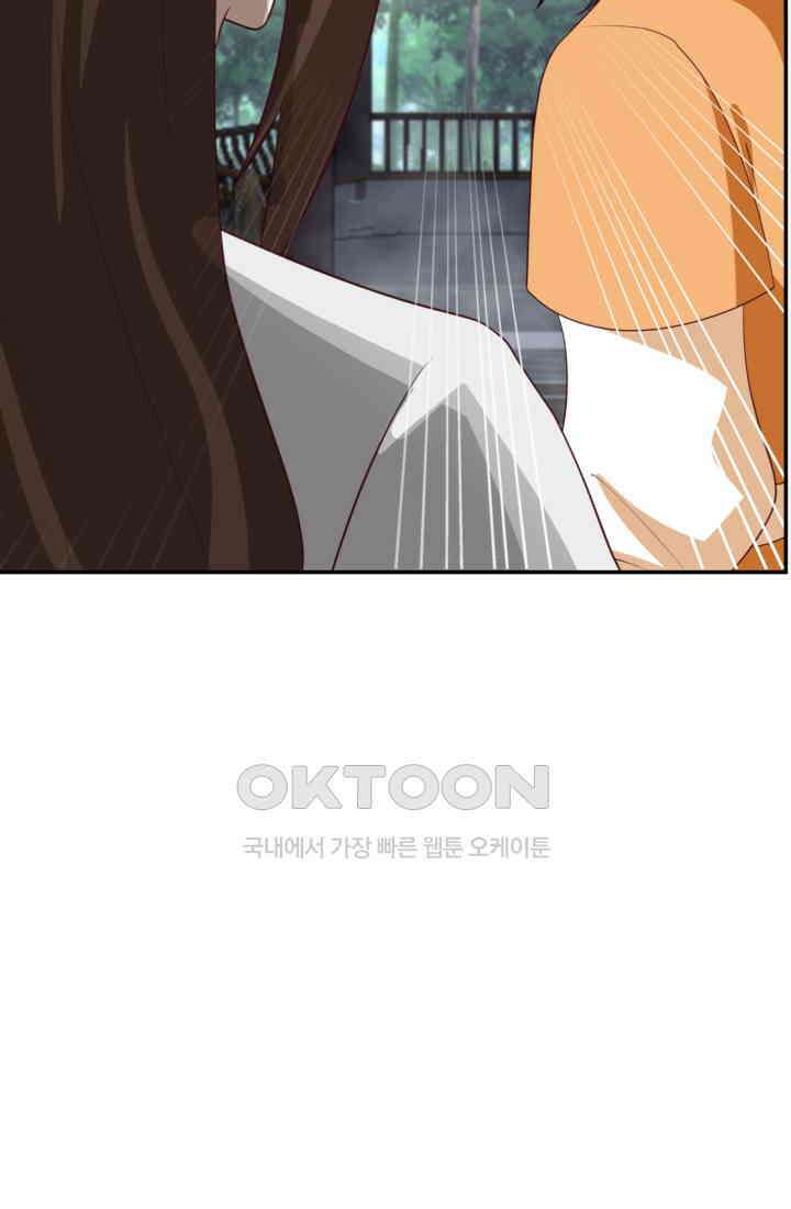 혼돈의 연단사 466 13