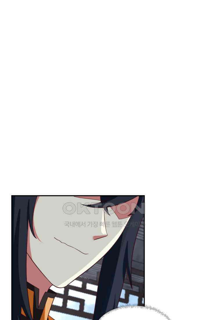 혼돈의 연단사 466 21