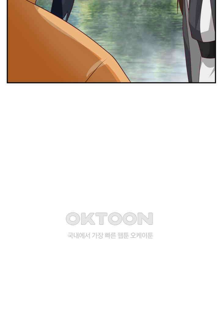 혼돈의 연단사 466 24