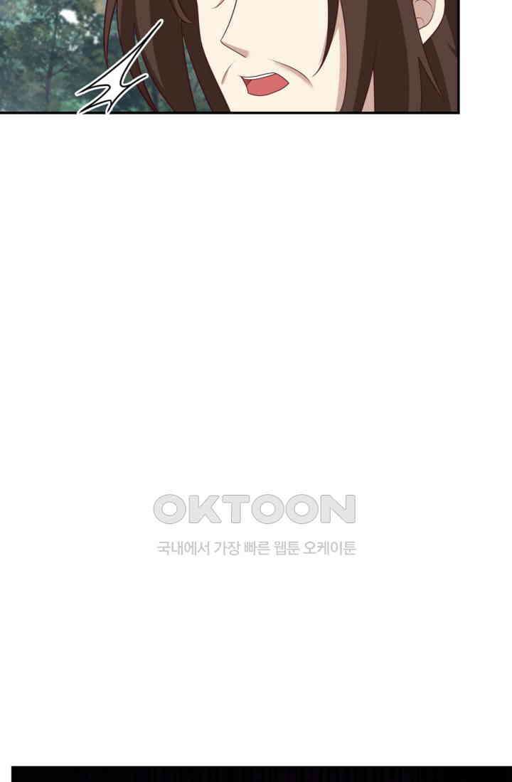 혼돈의 연단사 466 32