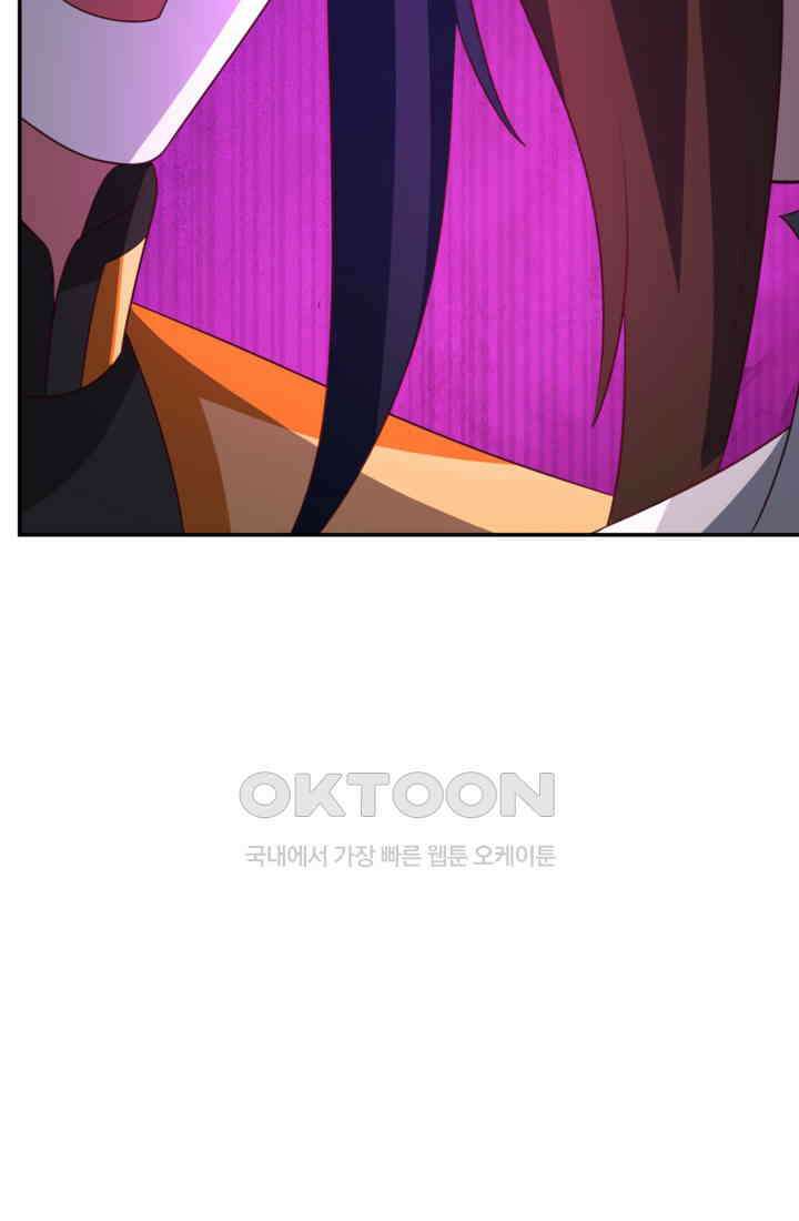 혼돈의 연단사 466 34