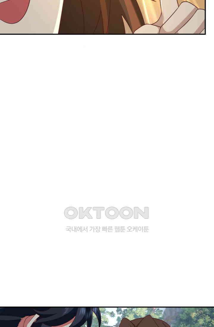 혼돈의 연단사 466 36