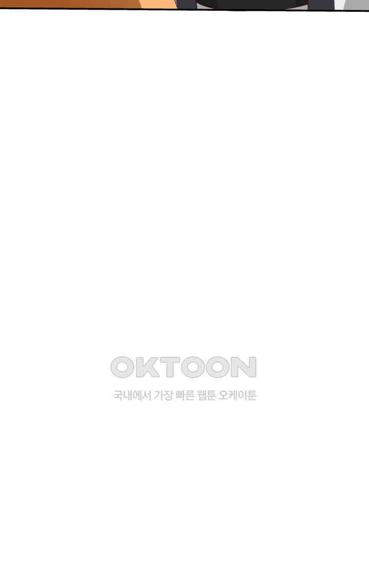 혼돈의 연단사 466 46